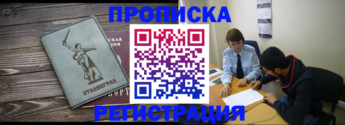 регистрация для дет. сада в Осташкове