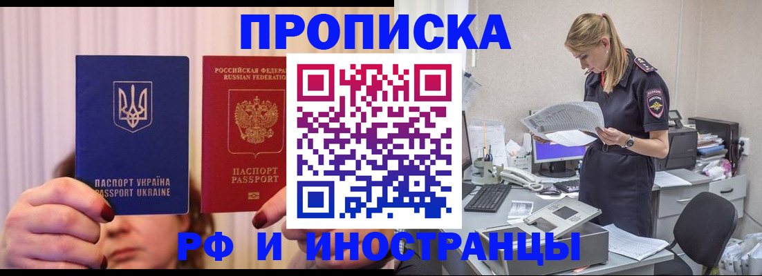 временная регистрация госуслуги в Осташкове